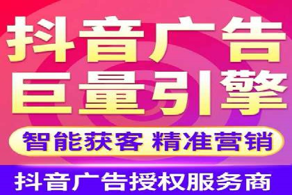 今日头条信息流广告：实战案例与优化心得