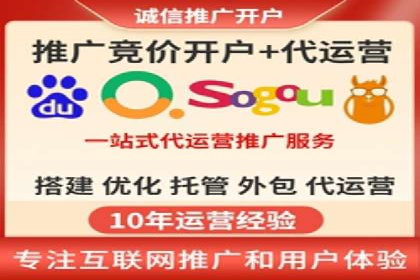 百度SEM在旅游行业的应用及效果展示